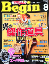 Begin