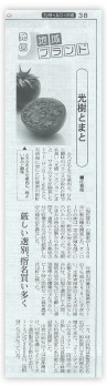 読売新聞