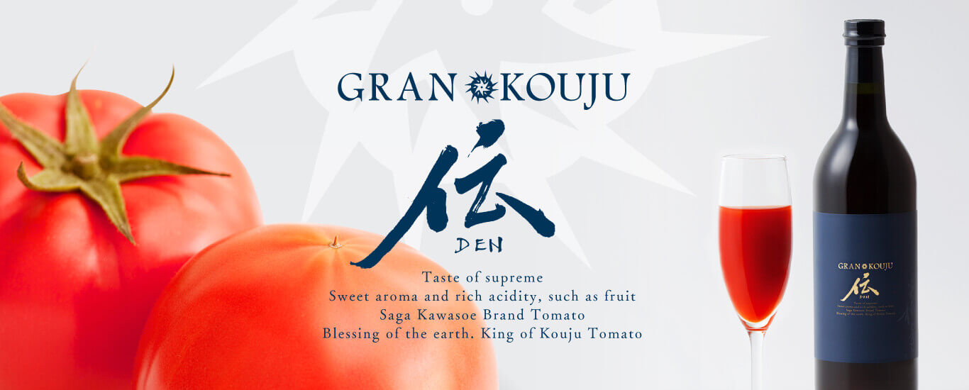 GRAN KOUJU「伝」